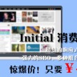 wpsword最后空白页怎么删除不了
